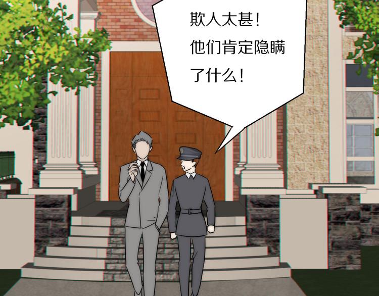 第8话  袒护69