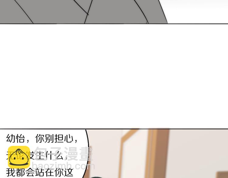 第8话  袒护72