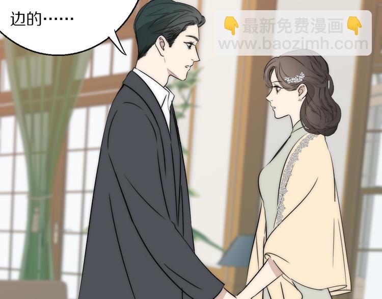 第8话  袒护73