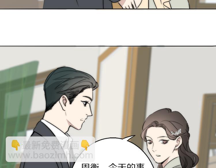 第8话  袒护74