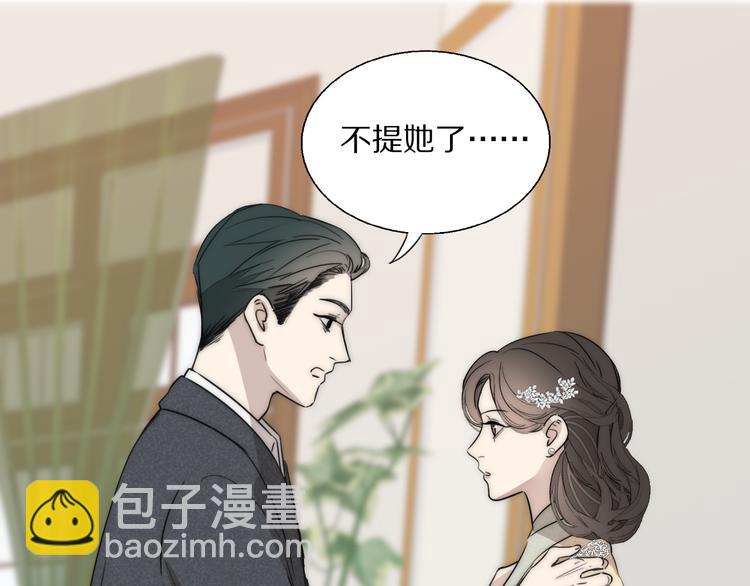 第8话  袒护78
