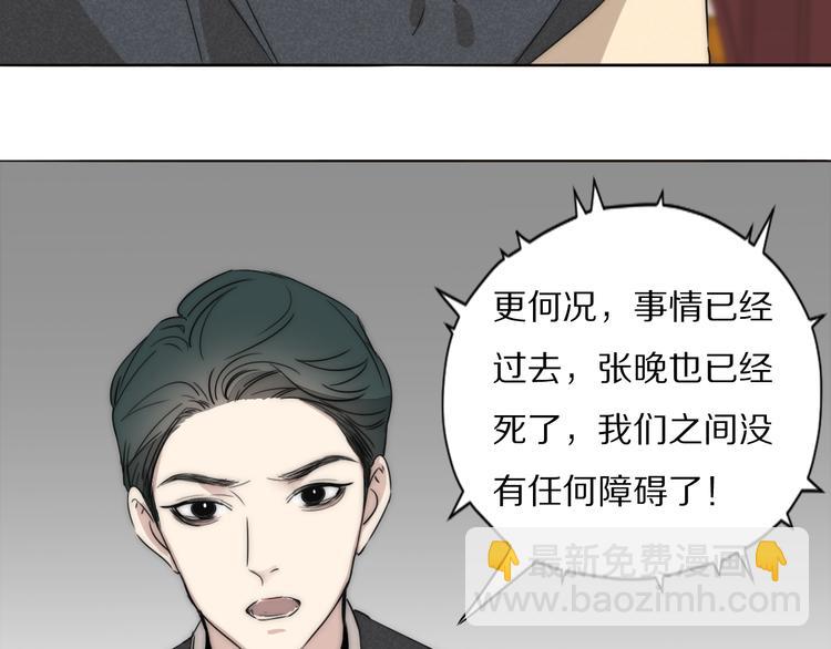 第8话  袒护81