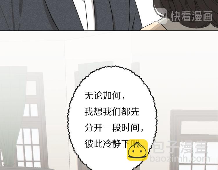第8话  袒护89