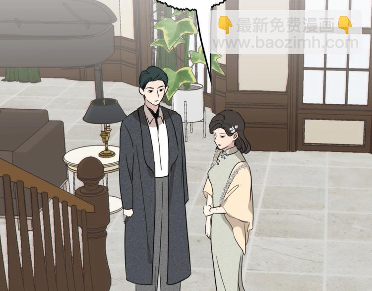第8话  袒护90