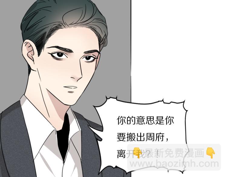 第8话  袒护92
