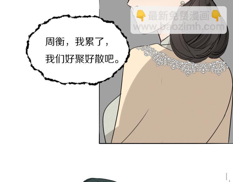 第8话  袒护94