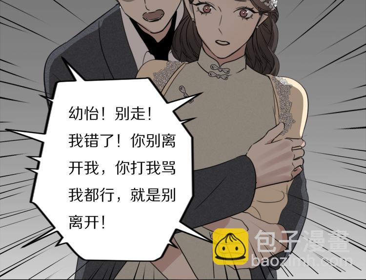 第8话  袒护97