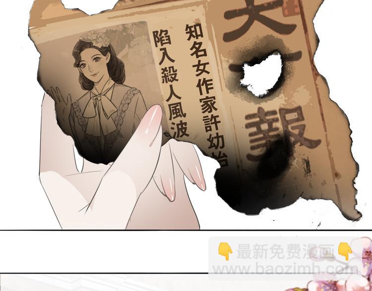 第9话  留宿30