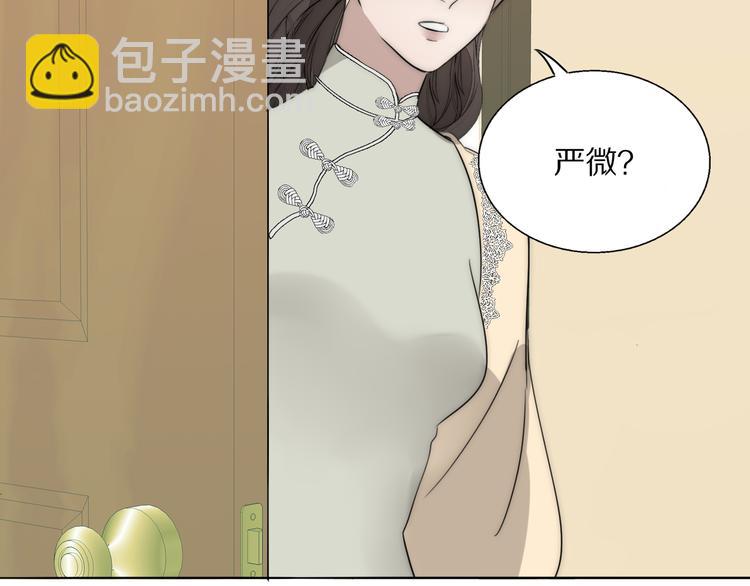第9话  留宿61