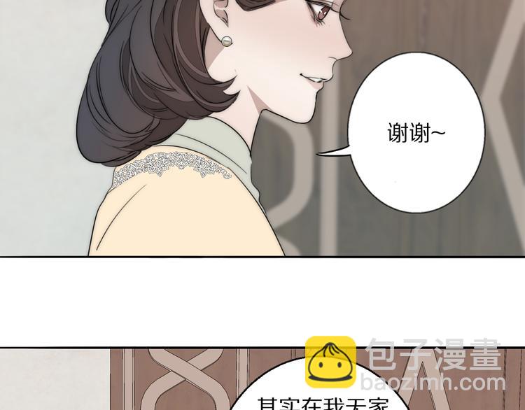 第9话  留宿73