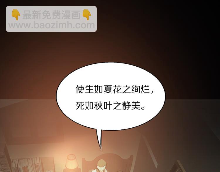 第10话  谈心103