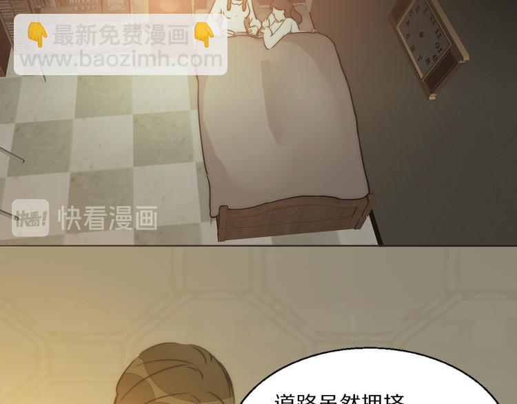 第10话  谈心108