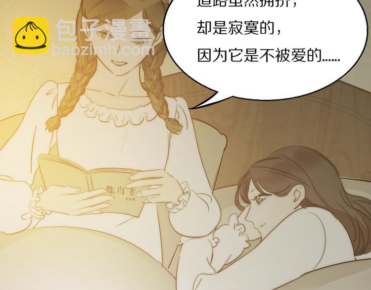 第10话  谈心109