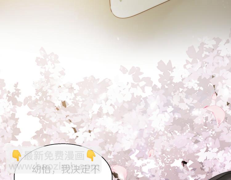 第10话  谈心110