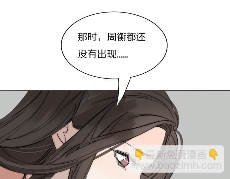 第10话  谈心114