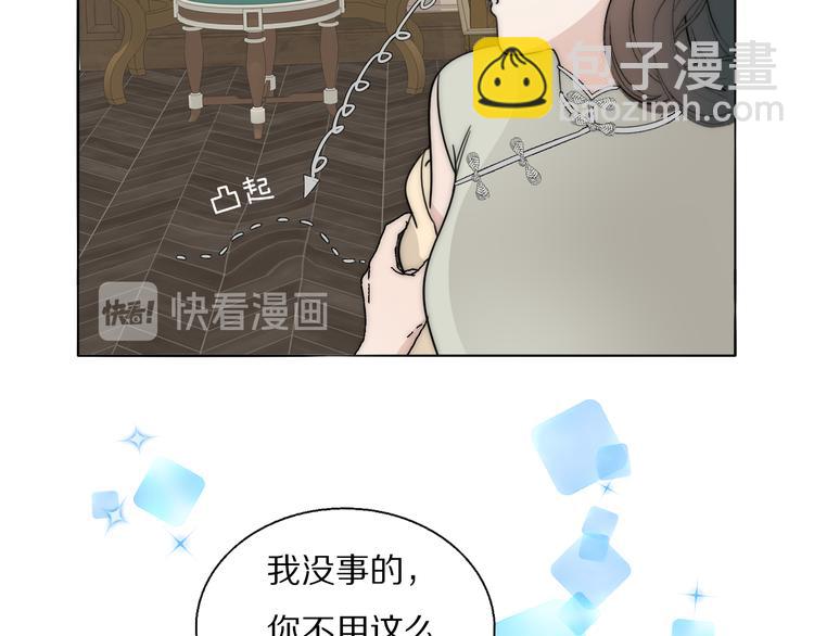 第10话  谈心12