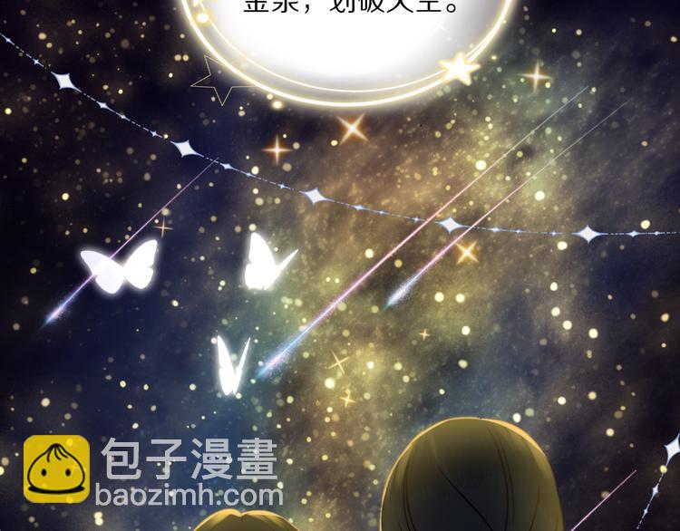 第10话  谈心27
