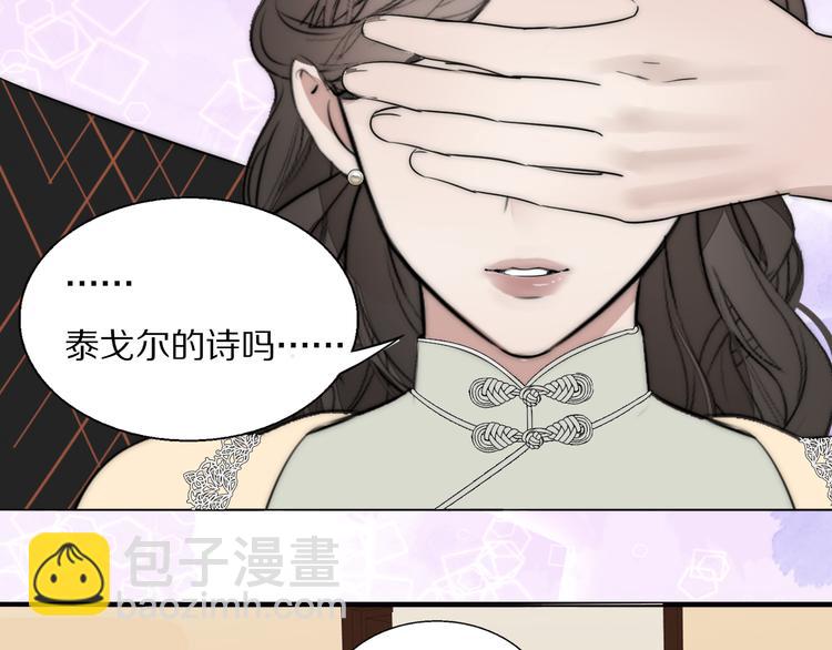第10话  谈心32