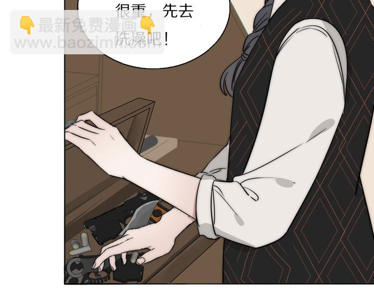第10话  谈心41