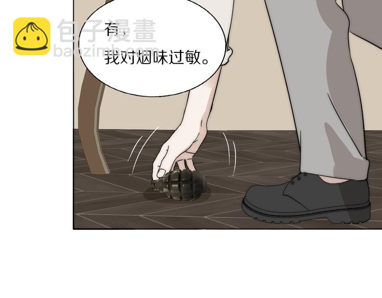 第10话  谈心45