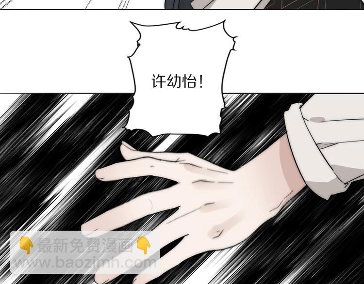 第10话  谈心5