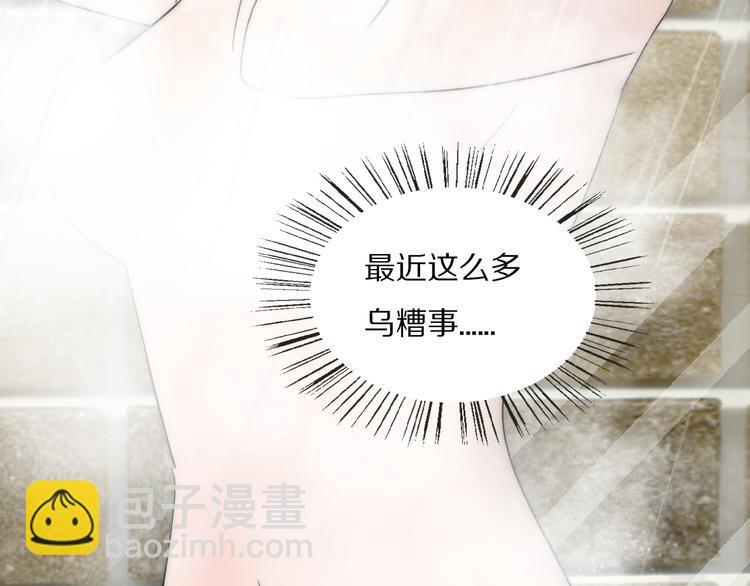 第10话  谈心63