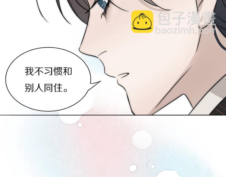 第10话  谈心76