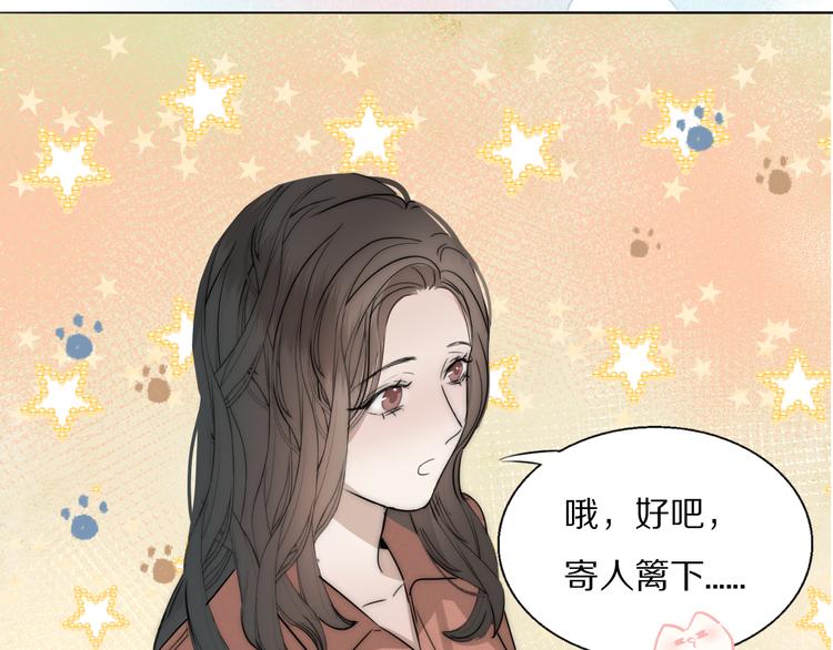 第10话  谈心77