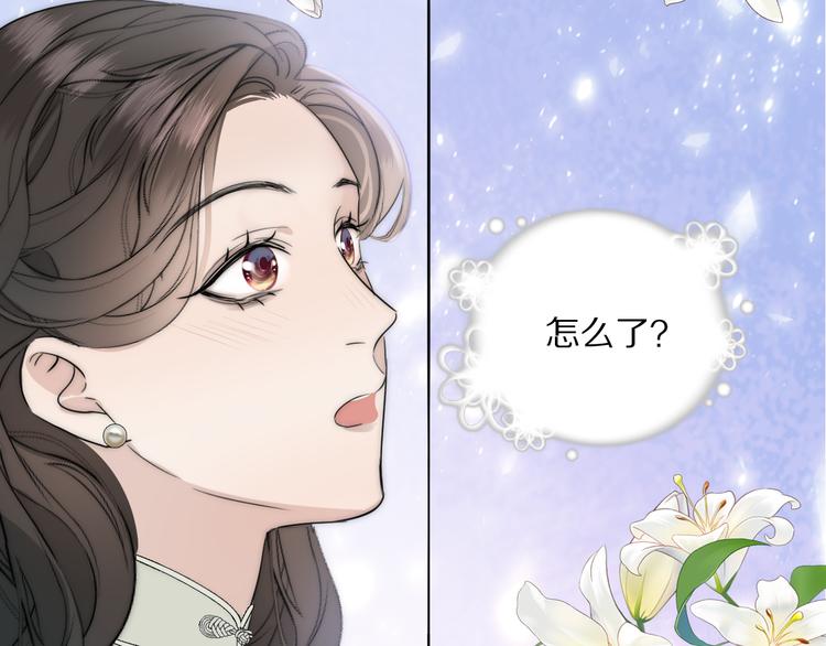 第10话  谈心9