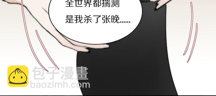 第10话  谈心99