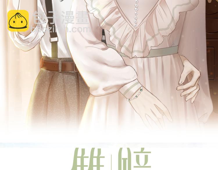 第11话  追悼会1