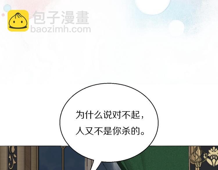 第11话  追悼会12