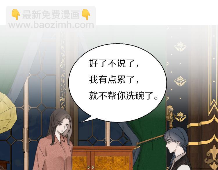 第11话  追悼会15