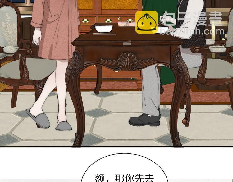 第11话  追悼会16