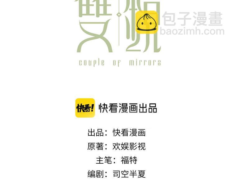 第11话  追悼会2