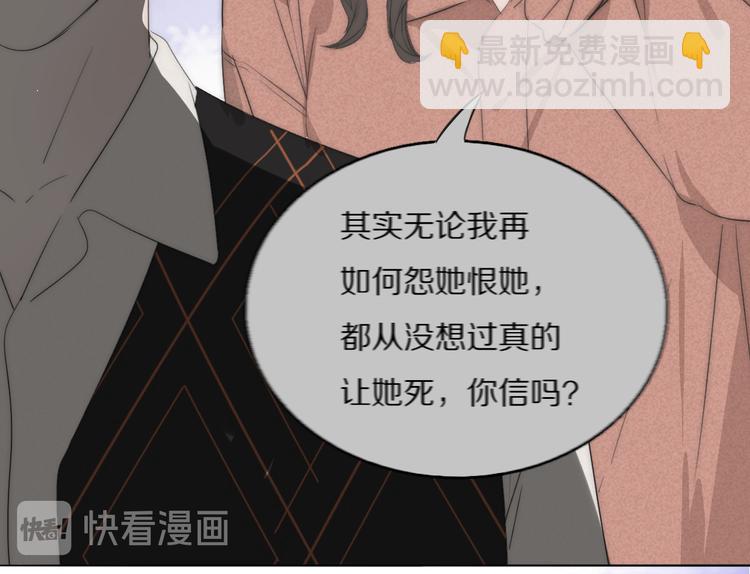 第11话  追悼会23