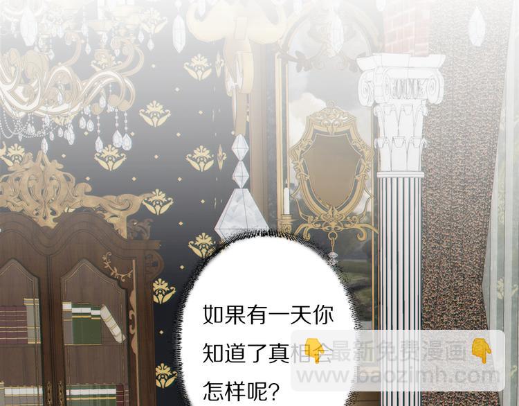 第11话  追悼会27