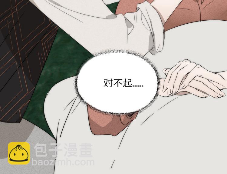 第11话  追悼会33