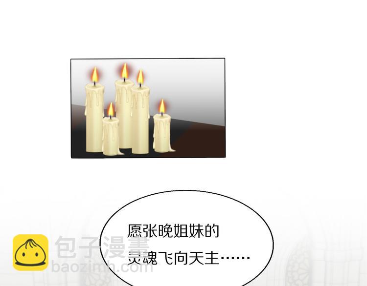 第11话  追悼会40