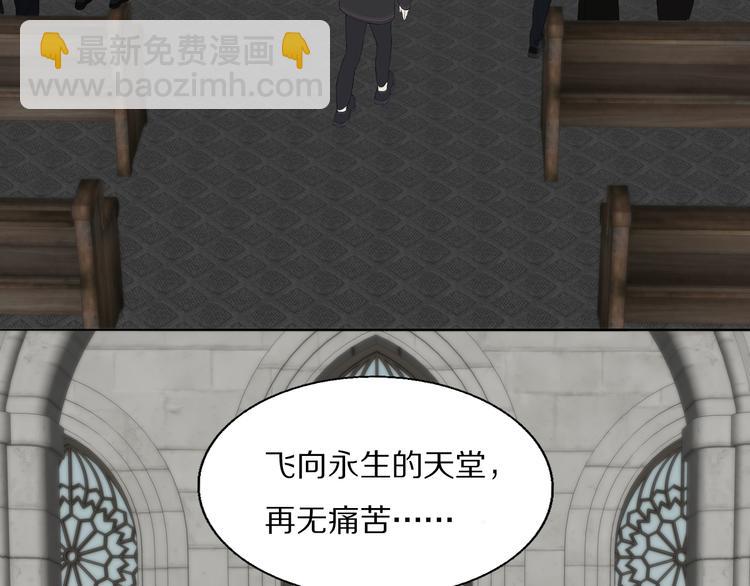 第11话  追悼会42