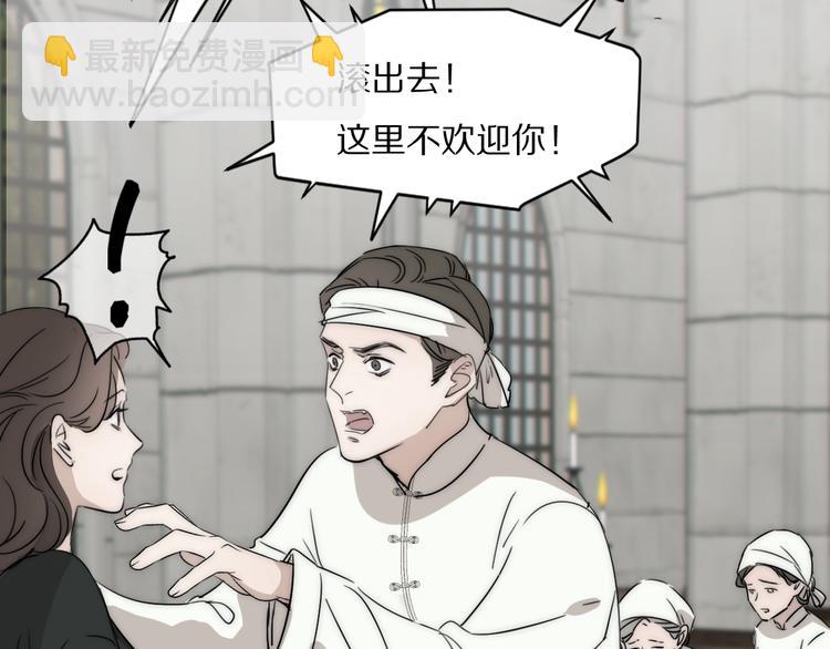 第11话  追悼会56