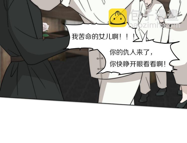 第11话  追悼会57