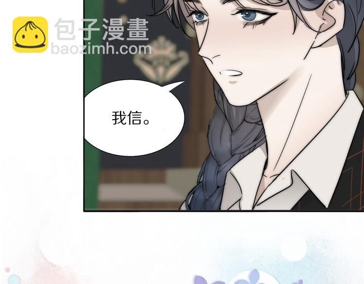 第11话  追悼会6