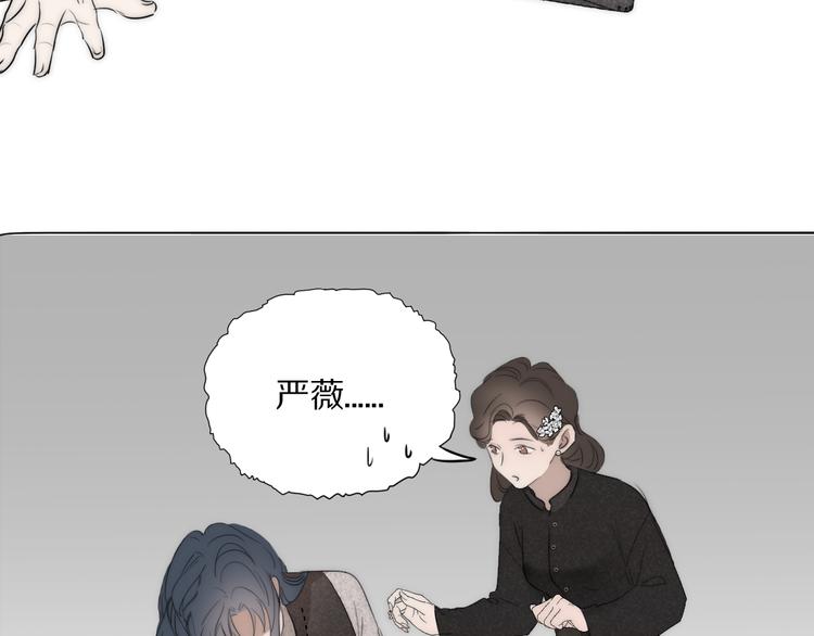 第11话  追悼会66