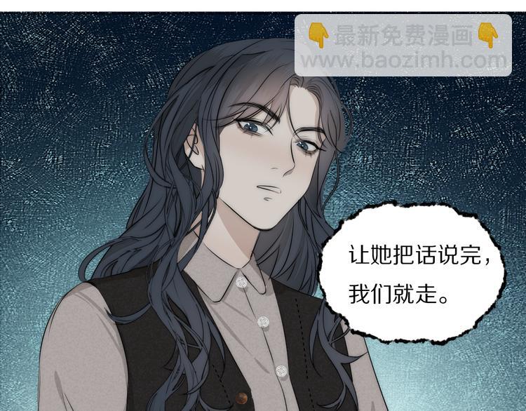第11话  追悼会69