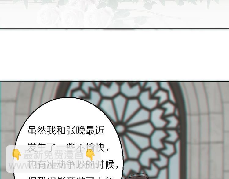 第11话  追悼会75