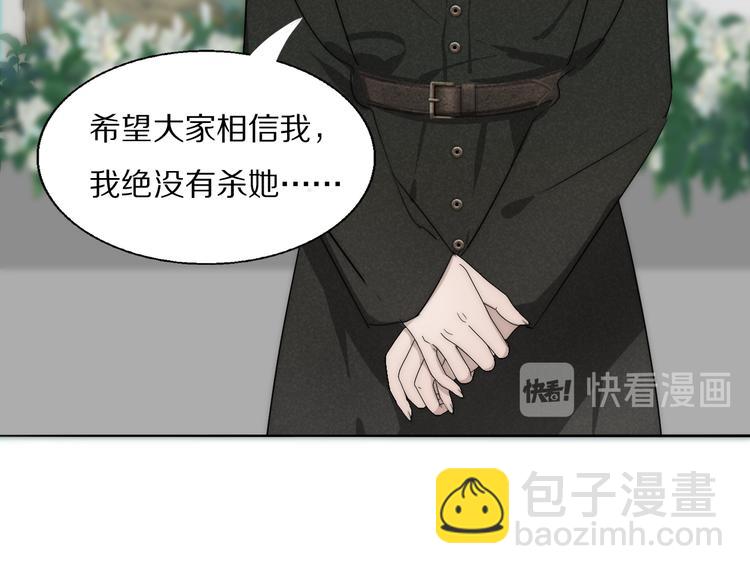 第11话  追悼会77