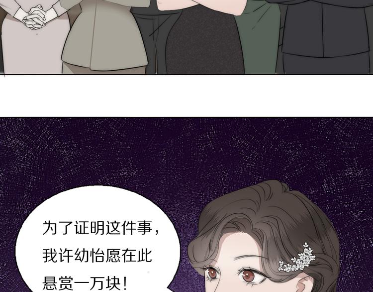 第11话  追悼会79