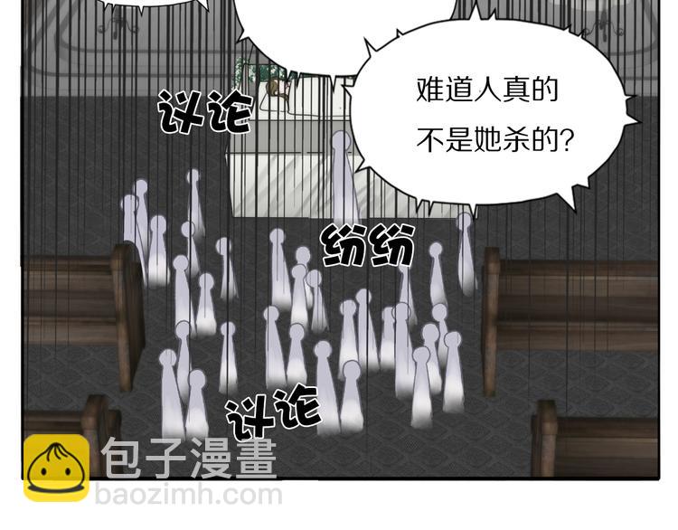 第11话  追悼会83