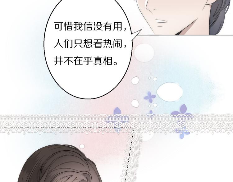 第11话  追悼会9